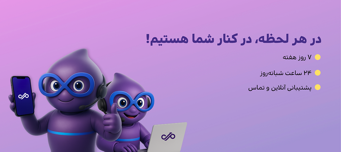 تماس